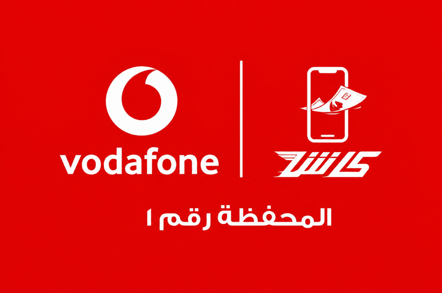 Vodafone Cash